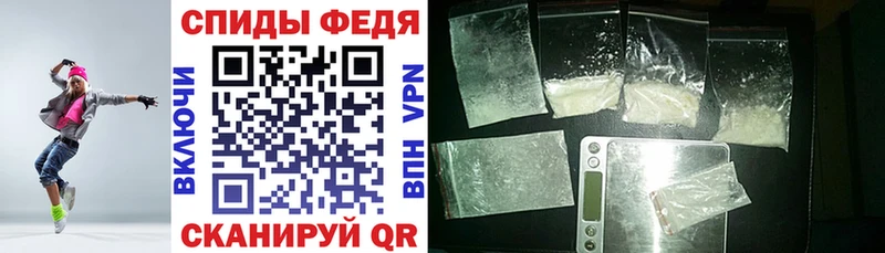 Купить  Биробиджан  Амфетамин Розовый 