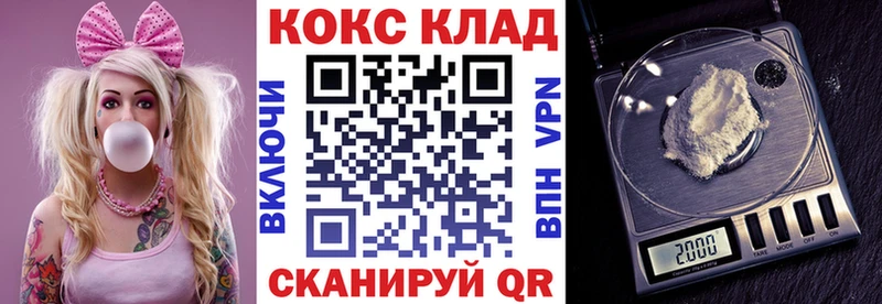COCAIN VHQ  Купить  Биробиджан 