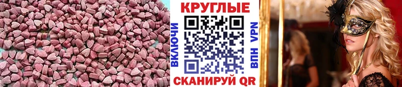 Ecstasy VHQ  Купить закладки  Биробиджан 