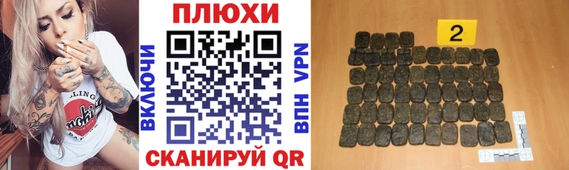 Купить закладки  Биробиджан  ГАШИШ убойный 