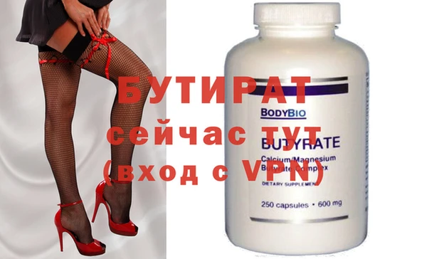 крисы Лабытнанги