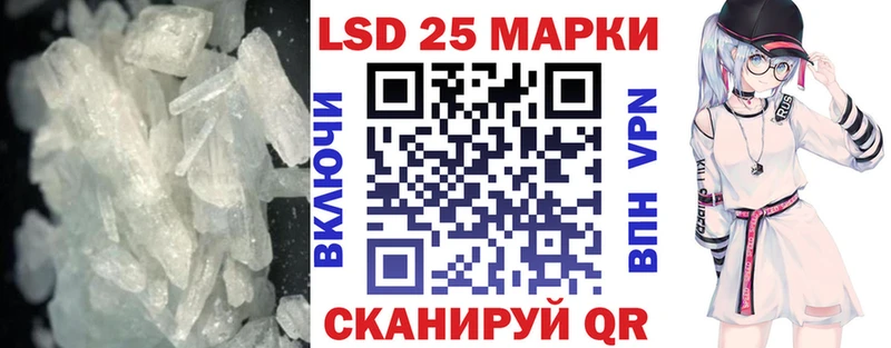 LSD-25 экстази кислота  Купить  Биробиджан 