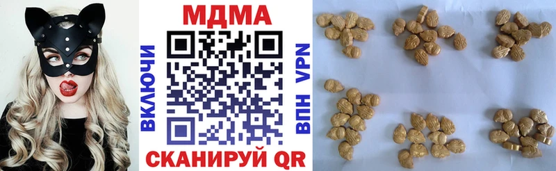 Купить  Биробиджан  МДМА молли 