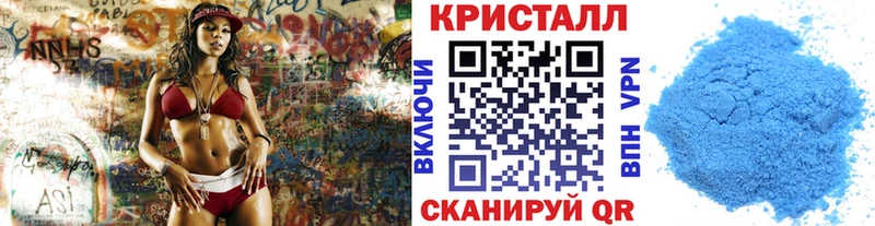 МЕТАМФЕТАМИН пудра  Купить где  Биробиджан 