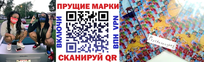 Марки NBOMe 1,5мг Биробиджан