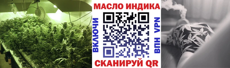 ТГК жижа  Купить  Биробиджан 
